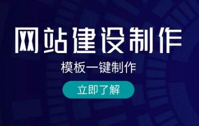 2025年绍兴企业建站预算分配策略与服务商选择逻辑 绍兴网站设计公司选择问题 实战指南