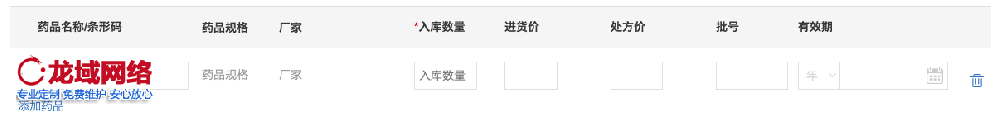 【深度解析】绍兴网站建设报价差异之谜：如何避免踩坑实现性价比最优？