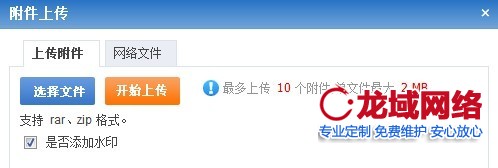 绍兴企业官网